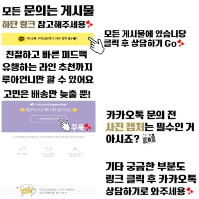 -문의방법 안내-