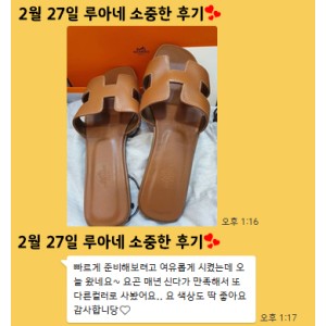 24년 2월 27일 소중한 후기