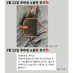 24년 3월 22일 소중한 후기