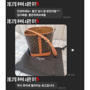 24년 3월 27일 소중한 후기