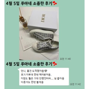 24년 4월 5일 소중한 후기
