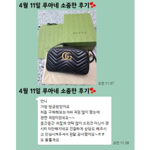 24년 4월 11일 소중한 후기