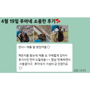 24년 4월 19일 소중한 후기