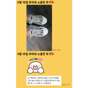 24년 4월 19일 소중한 후기