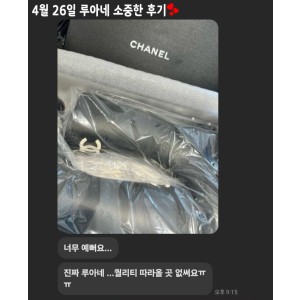 24년 4월 26일 소중한 후기