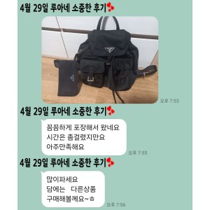 24년 4월 29일 소중한 후기