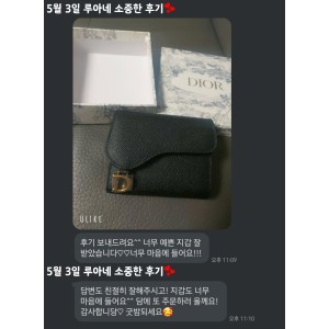 24년 5월 3일 소중한 후기