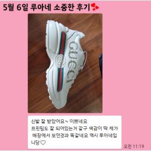 24년 5월 6일 소중한 후기