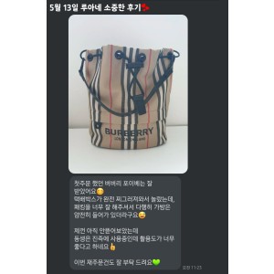 24년 5월 13일 소중한 후기