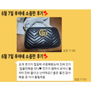 24년 6월 7일 소중한 후기