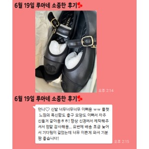24년 6월 19일 소중한 후기