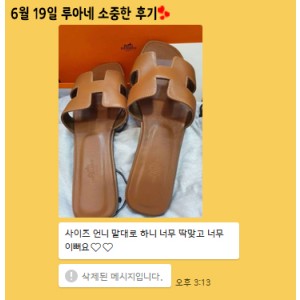 24년 6월 19일 소중한 후기