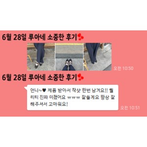 24년 6월 28일 소중한 후기