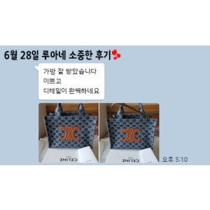 24년 6월 28일 소중한 후기