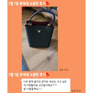 24년 7월 1일 소중한 후기