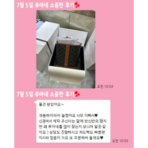 24년 7월 5일 소중한 후기