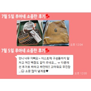 24년 7월 5일 소중한 후기