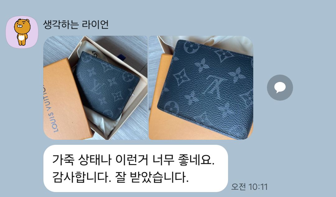 소중한 후기