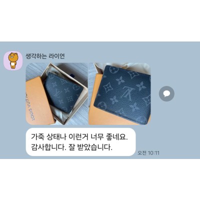 소중한 후기