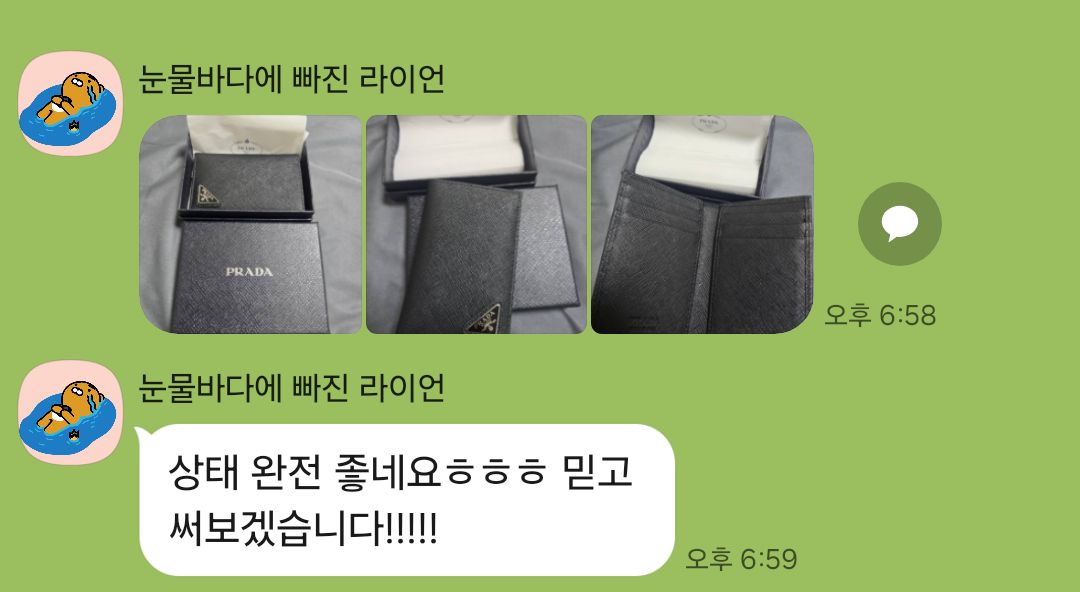 소중한 후기
