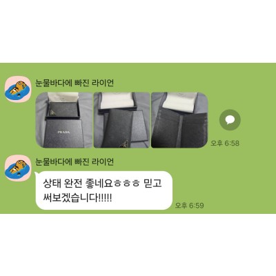 소중한 후기