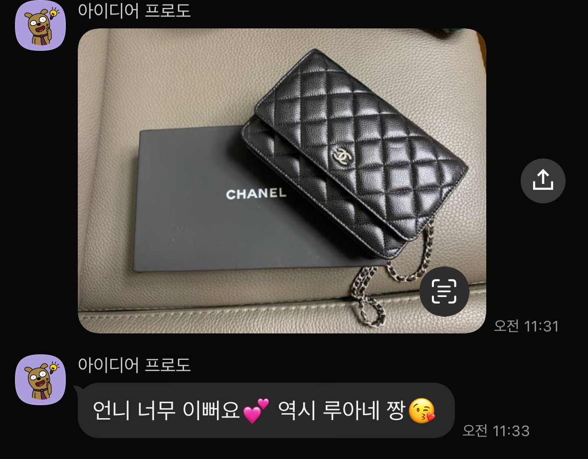 소중한 후기