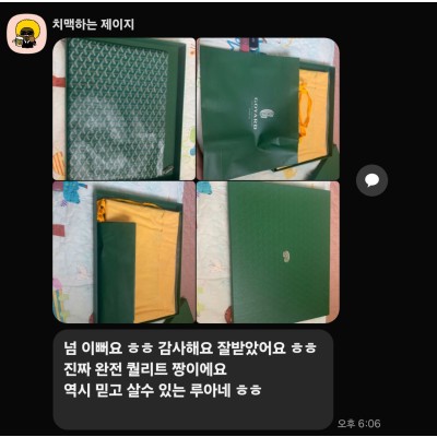소중한 후기